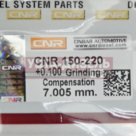 Изображение раздела клапан насос-форсунки bosch 150-220 7.005 +0.100 cnr