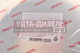 Изображение раздела сальник камаз-4310 полуоси 60х135х10 росичъ