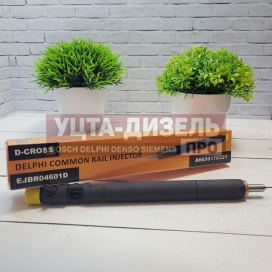 Изображение раздела форсунка delphi ejbr04601d d-cross a6650170321 rexton 2.7