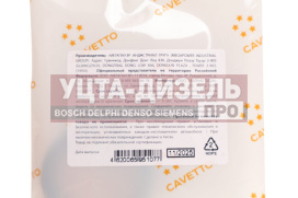 Изображение раздела сальник камаз-евро гура 2.2-28х40х7 viton cavetto