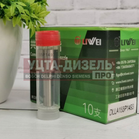 Изображение раздела распылитель liwei dlla155p1493 0433171921 bosch