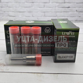 Изображение раздела распылитель liwei dsla143p1535 0433175456 bosch