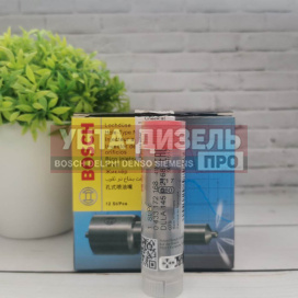 Изображение раздела распылитель bosch dlla145p2168 0433172168