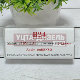 Изображение раздела набор шайб регулировочных для форсунки erikc 3,95*1,7 мм b24 (h = 1.12-1.30 мм, шаг 0,03 мм) denso