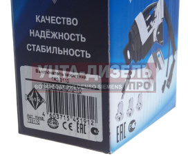 Изображение раздела замок зажигания газ-3110,3302,2217 (8 контактов) ника