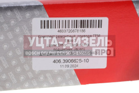 Изображение раздела устройство натяжное змз-406,405,409 на подшипнике полный комплект евро-2,3,5 (подш.skf) прогресс