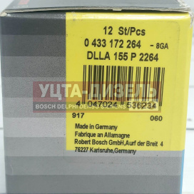 Изображение раздела распылитель bosch dlla155p2264 0433172264