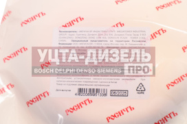 Изображение раздела сальник коленвала зил-5301,мтз задний 1.2-100х125х12 росичъ