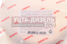 Изображение раздела сальник коленвала зил-5301,мтз задний 1.2-100х125х12 росичъ