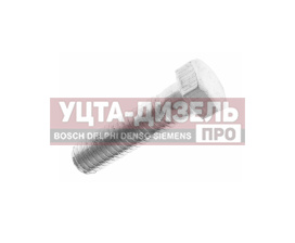 Изображение раздела болт м8х1.25х30 зил-5301 крышки фильтра тонкой очистки топлива этна