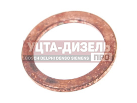 Изображение раздела кольцо д-245,д-260 уплотнительное под common rail 16.2х22.3х1.5 медь ммз