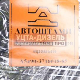 Изображение раздела кронштейн камаз-5490,6580,65207 фонаря заднего правый (аш)