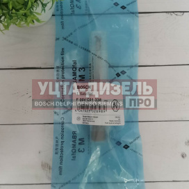 Изображение раздела клапан со штоком bosch f00vc01338