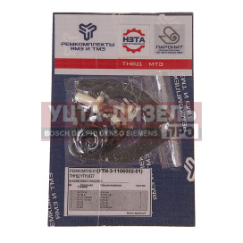 Изображение раздела ремкомплект мтз тннд (7 наимен.) ремкомплект