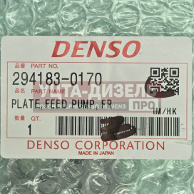 Изображение раздела пластина топливоподкачки denso 294183-0170