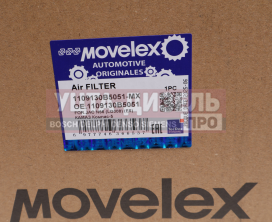Изображение раздела фильтр воздушный jac n56 (ld308) (е5) камаз компас-5 movelex