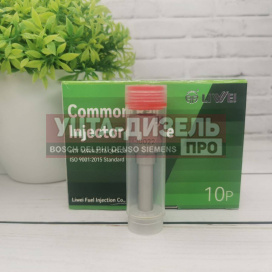 Изображение раздела распылитель liwei f00vx30022 0445115052 пьезофорсунки bosch