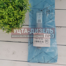 Изображение раздела клапан со штоком united diesel f00vc01352 bosch