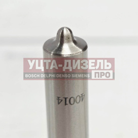 Изображение раздела распылитель kingstar f00vx40014 пьезо-форсунки bosch