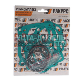 Изображение раздела ремкомплект камаз компрессора (2 цилиндрового) №2 (прокладка 5шт.,кольцо 6шт.) ракурс