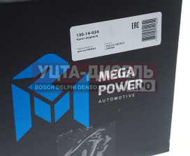 Изображение раздела насос водяной камаз (шкив 8-ми ручейковый) megapower