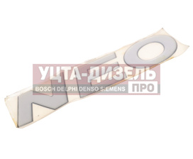 Изображение раздела орнамент камаз-5490 "neo" наклейка икар