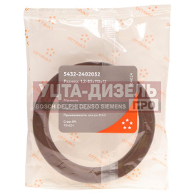 Изображение раздела сальник маз хвостовика 1.2-85х110х12 viton cavetto