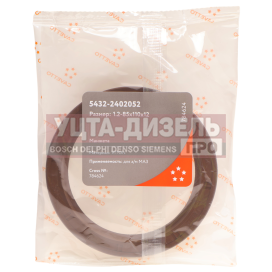 Изображение раздела сальник маз хвостовика 1.2-85х110х12 viton cavetto