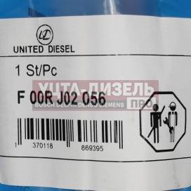 Изображение раздела клапан со штоком united diesel f00rj02056 bosch