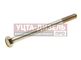 Изображение раздела болт м10х140х1.25 камаз гидромуфты (кл.прочности 10.9) белзан