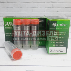 Изображение раздела распылитель liwei dlla148p2221 0433172221 bosch