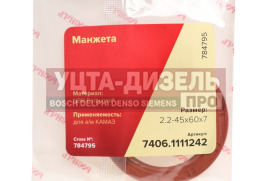 Изображение раздела сальник камаз-евро корпуса привода тнвд 2.2-45х60х7 росичъ