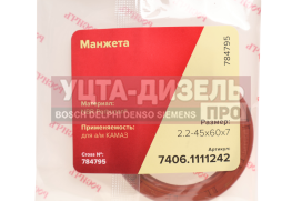 Изображение раздела сальник камаз-евро корпуса привода тнвд 2.2-45х60х7 росичъ