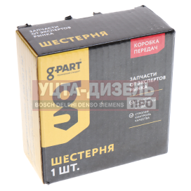 Изображение раздела шестерня кпп газель next 5-й передачи вала вторичного g-part (оао газ)