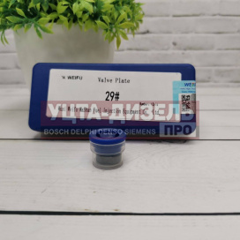 Изображение раздела клапан форсунки denso 29# weifu