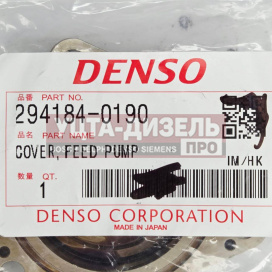 Изображение раздела крышка топливоподкачки denso 294184-0190