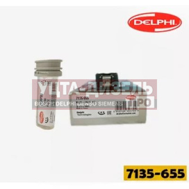 Изображение раздела ремкомплект 7135-655 форсунки ford r00502z (1307449/1376298)