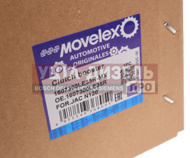 Изображение раздела пгу jac n120 камаз компас-12 movelex