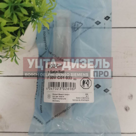 Изображение раздела клапан со штоком bosch f00vc01033