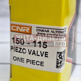 Изображение раздела клапан форсунки (пьезо) bosch 150-115 cnr