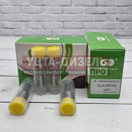Изображение раздела распылитель dlla155p848 форсунки denso 095000-635# gp