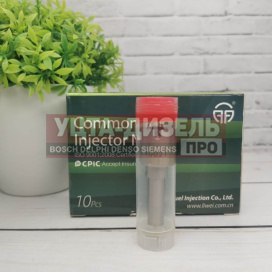 Изображение раздела распылитель liwei f00vx40021 пьезо-форсунки bosch