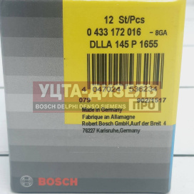 Изображение раздела распылитель bosch dlla145p1655 0433172016