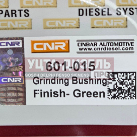 Изображение раздела притир угловой (зеленая метка) bosch 601-015 cnr (green - finish) cnr