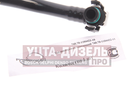 Изображение раздела трубка топливная камаз-евро-3,4 отводящая тнвд common rail ринавтокам