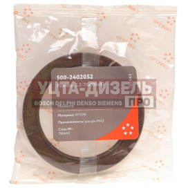 Изображение раздела сальник маз хвостовика 2.2-75х100х13 viton cavetto