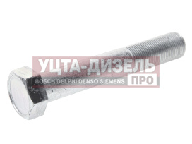 Изображение раздела болт м20х1.5х120 камаз-евро-2,3 крепления штанги реактивной (кл.проч. 10.9) белзан