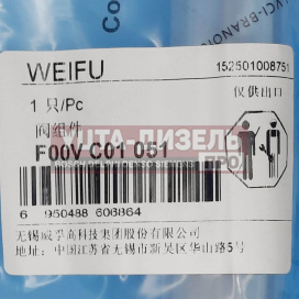 Изображение раздела клапан со штоком weifu f00vc01051 bosch