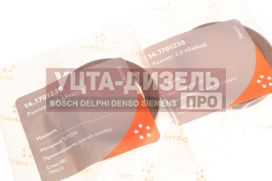 Изображение раздела сальник камаз кпп вала первичного 2.2-45х64х8/2.2-45х60х7 комплект 2шт. cavetto