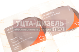 Изображение раздела сальник камаз кпп вала первичного 2.2-45х64х8/2.2-45х60х7 комплект 2шт. cavetto